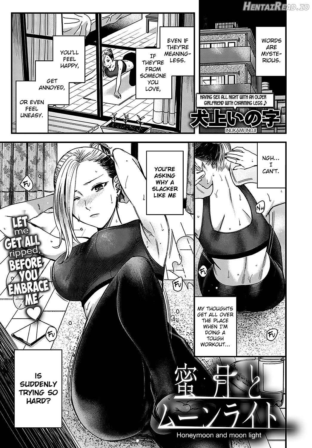 Magasashi Kanojo ga Sasayaku Chapter 2 - page 1