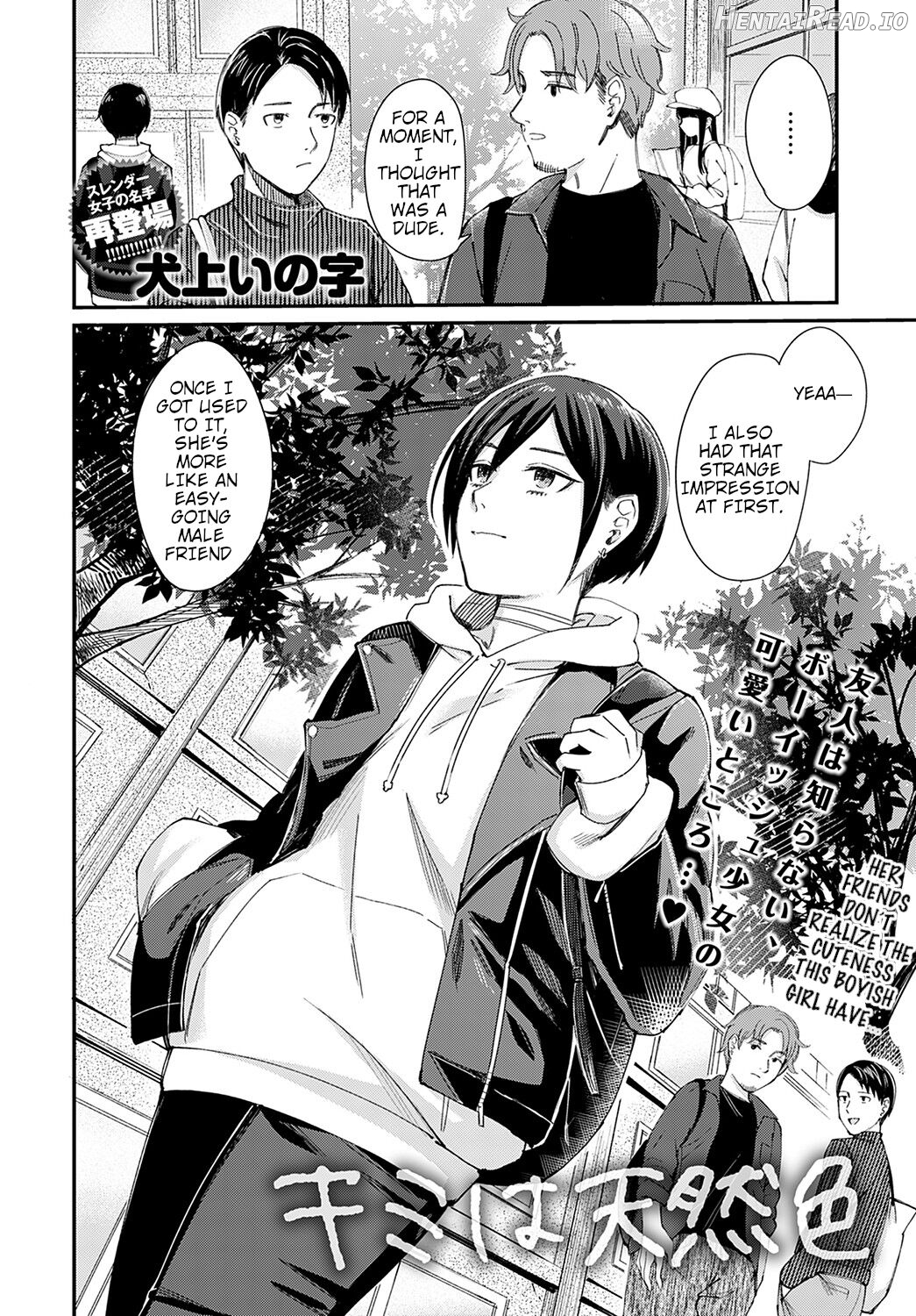 Magasashi Kanojo ga Sasayaku Chapter 6 - page 2