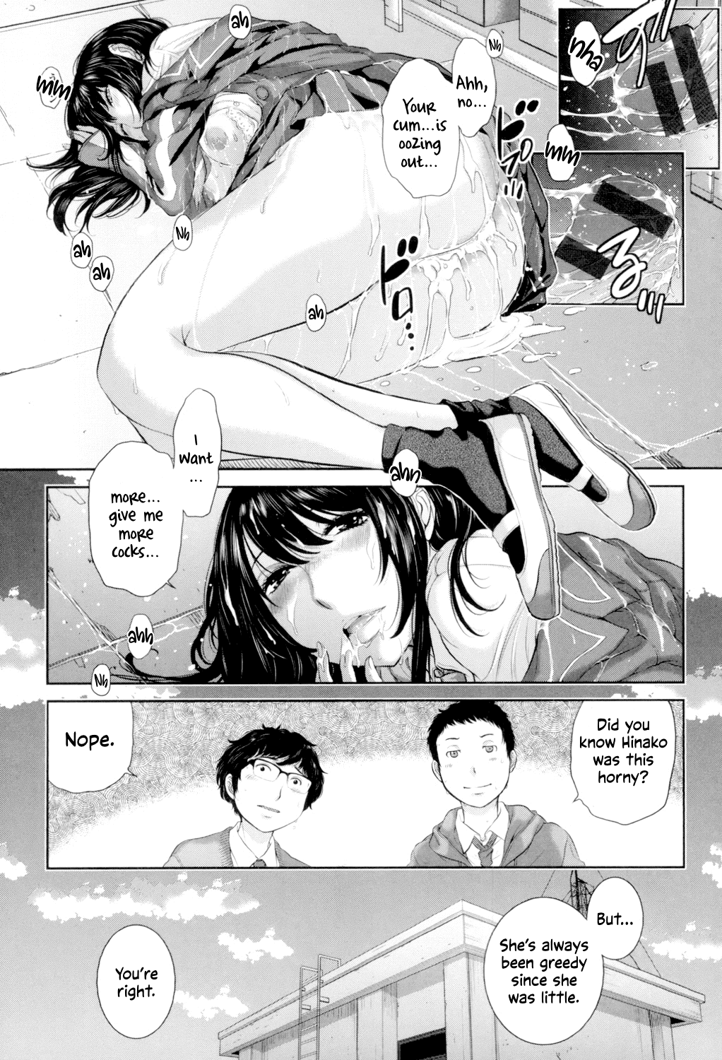 Seifuku Shijou Shugi -Fuyu- Chapter 1 - page 75