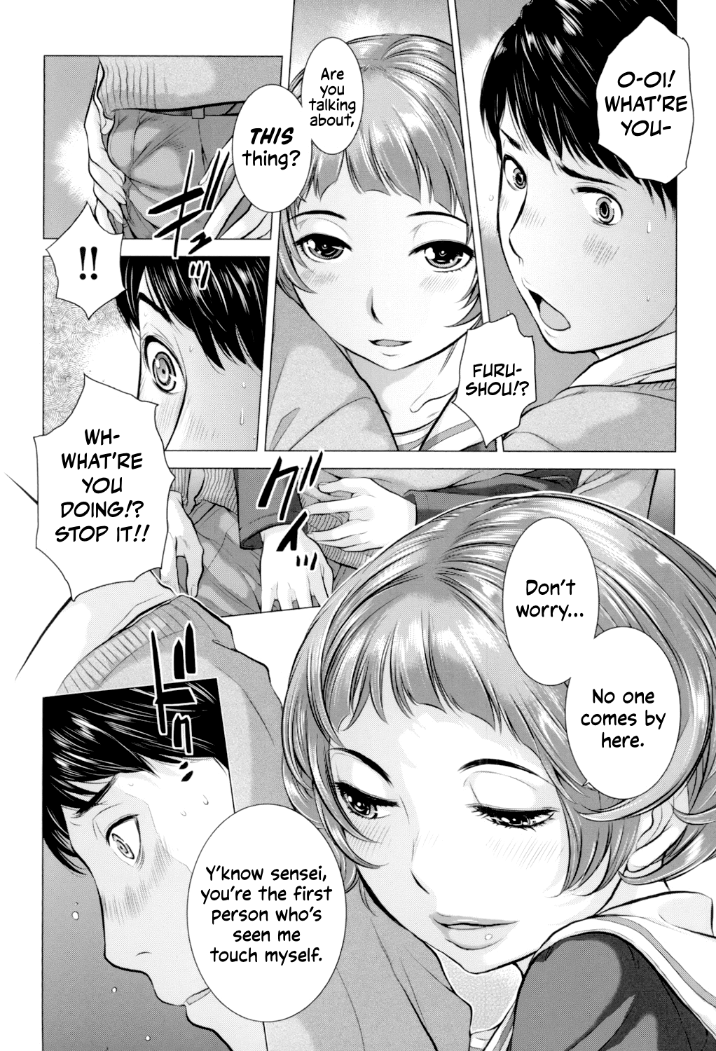 Seifuku Shijou Shugi -Fuyu- Chapter 1 - page 89