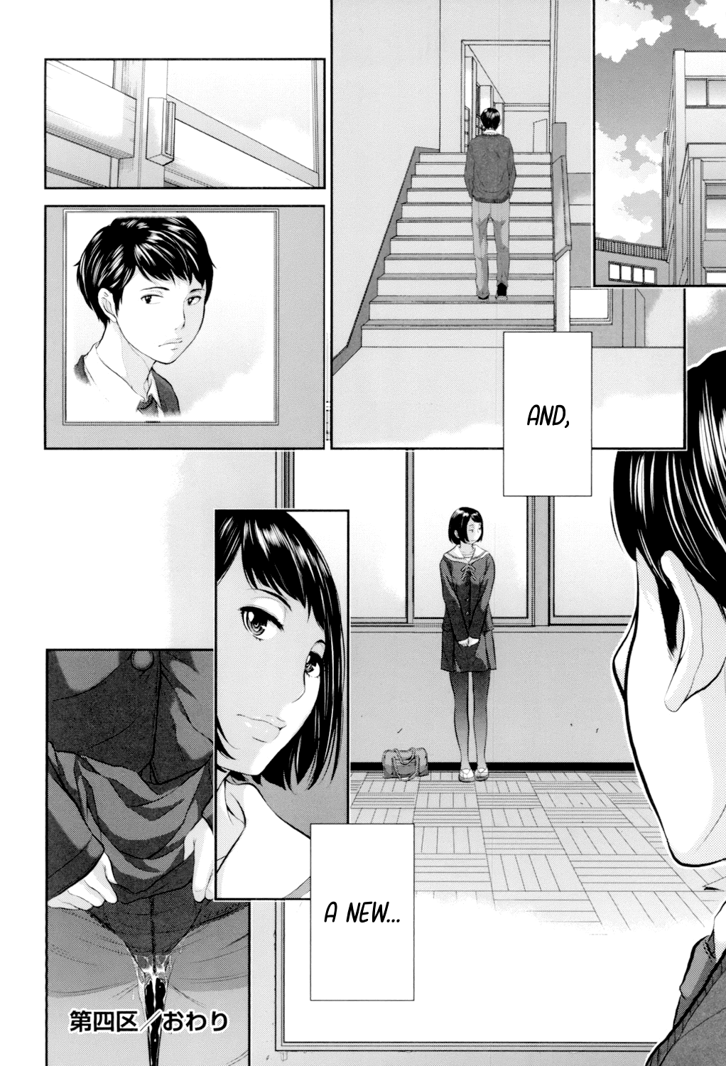 Seifuku Shijou Shugi -Fuyu- Chapter 1 - page 103