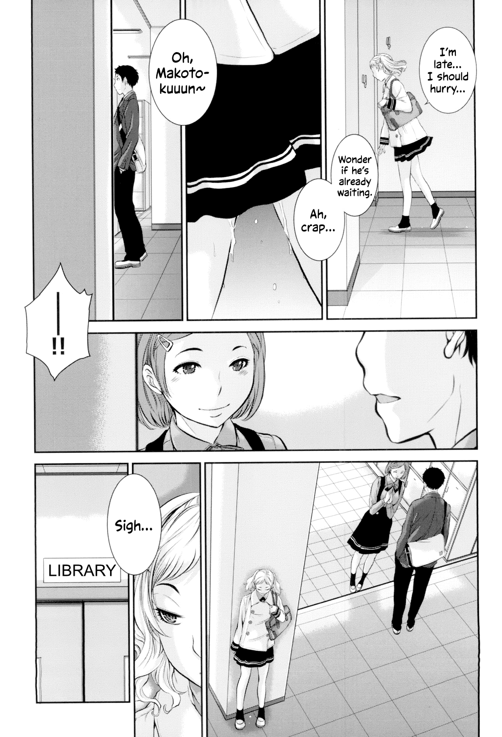 Seifuku Shijou Shugi -Fuyu- Chapter 1 - page 105