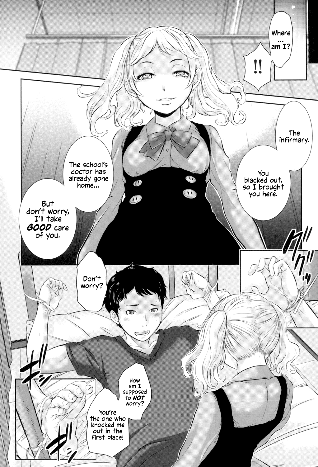 Seifuku Shijou Shugi -Fuyu- Chapter 1 - page 109