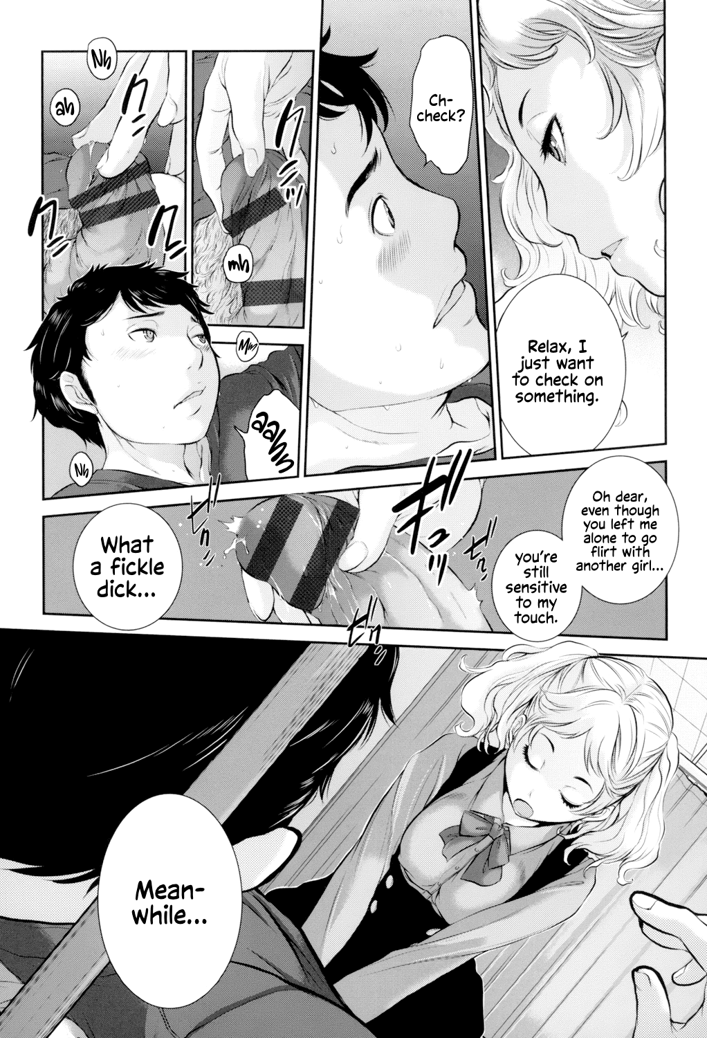 Seifuku Shijou Shugi -Fuyu- Chapter 1 - page 110