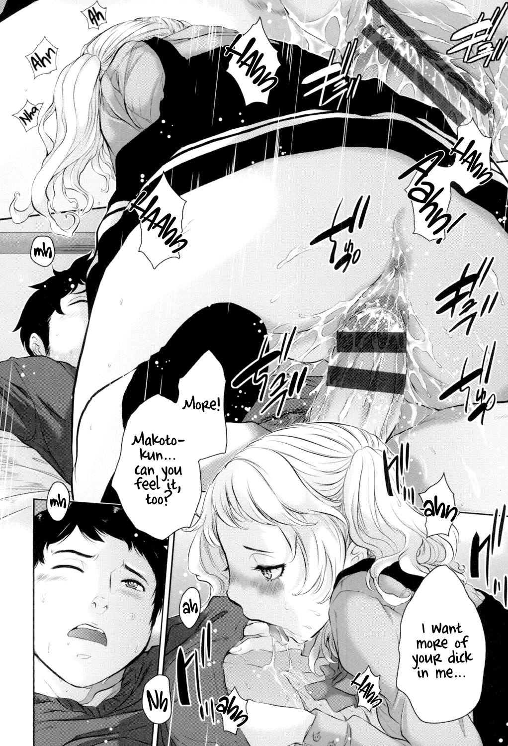 Seifuku Shijou Shugi -Fuyu- Chapter 1 - page 115