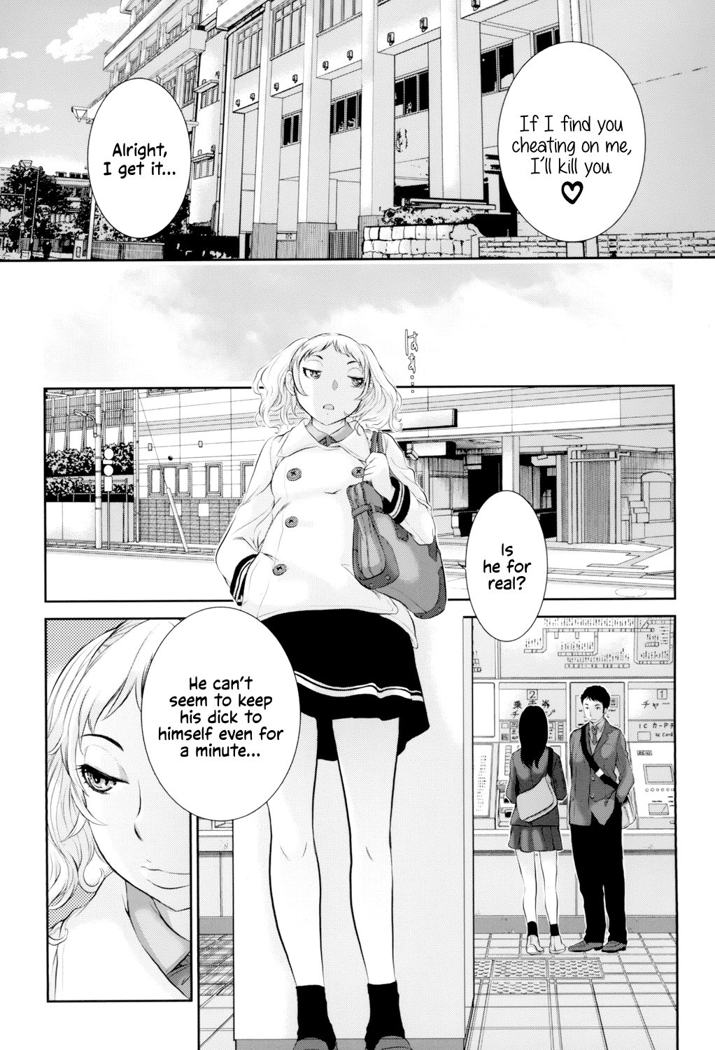 Seifuku Shijou Shugi -Fuyu- Chapter 1 - page 126