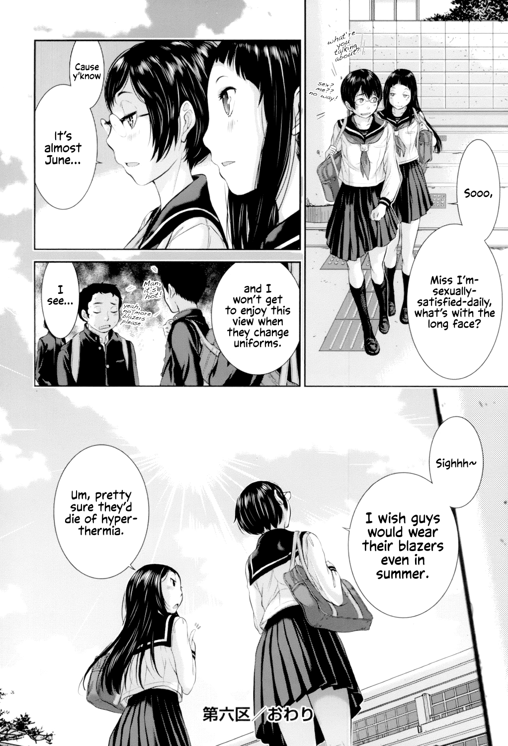 Seifuku Shijou Shugi -Fuyu- Chapter 1 - page 153