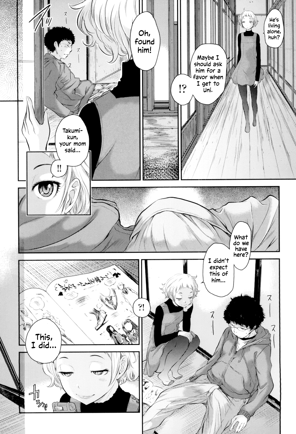 Seifuku Shijou Shugi -Fuyu- Chapter 1 - page 155