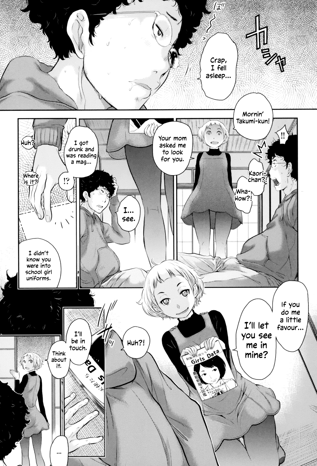 Seifuku Shijou Shugi -Fuyu- Chapter 1 - page 156