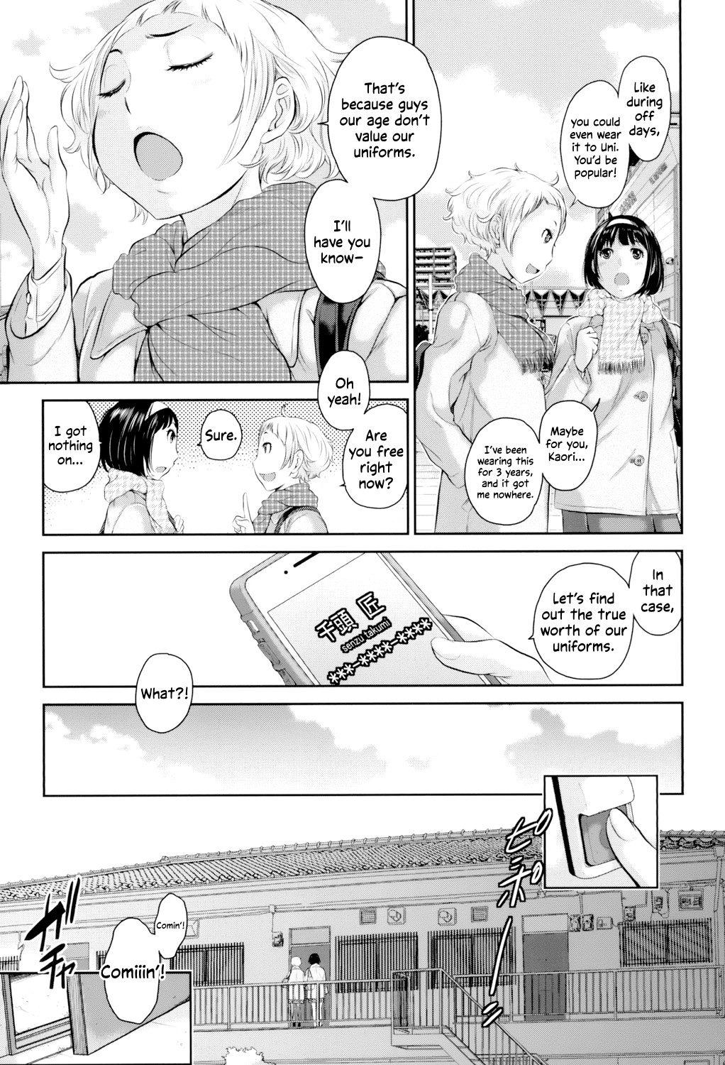 Seifuku Shijou Shugi -Fuyu- Chapter 1 - page 158