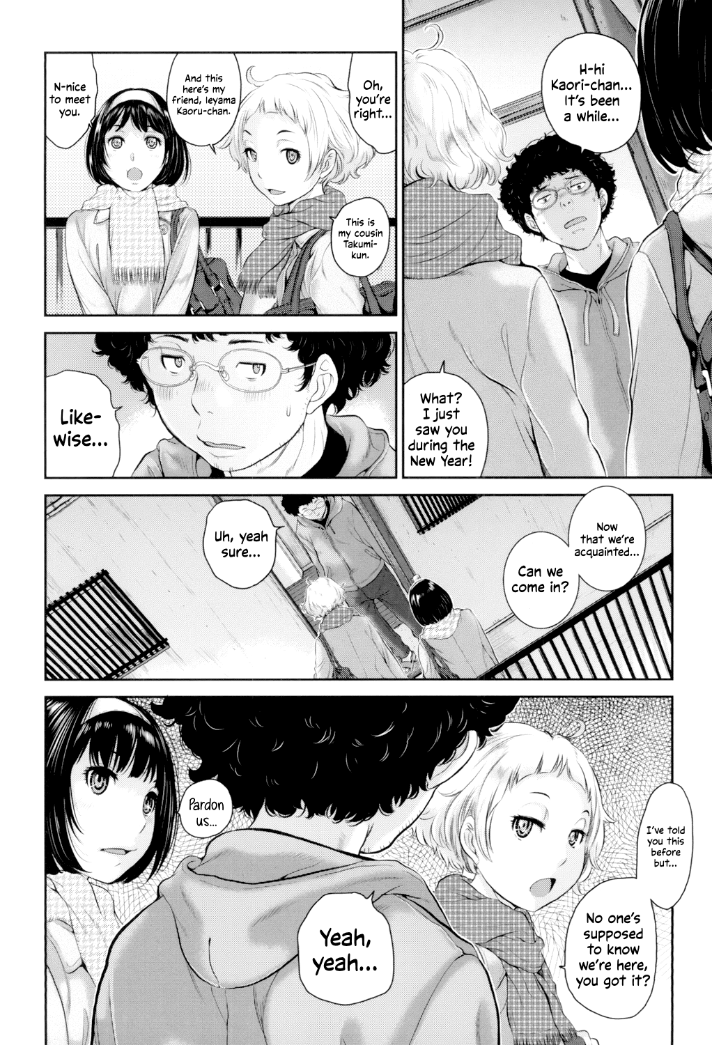 Seifuku Shijou Shugi -Fuyu- Chapter 1 - page 159