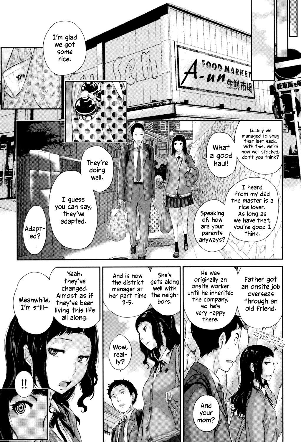 Seifuku Shijou Shugi -Fuyu- Chapter 1 - page 188