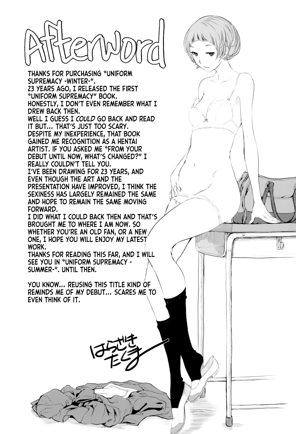 Seifuku Shijou Shugi -Fuyu- Chapter 1 - page 206