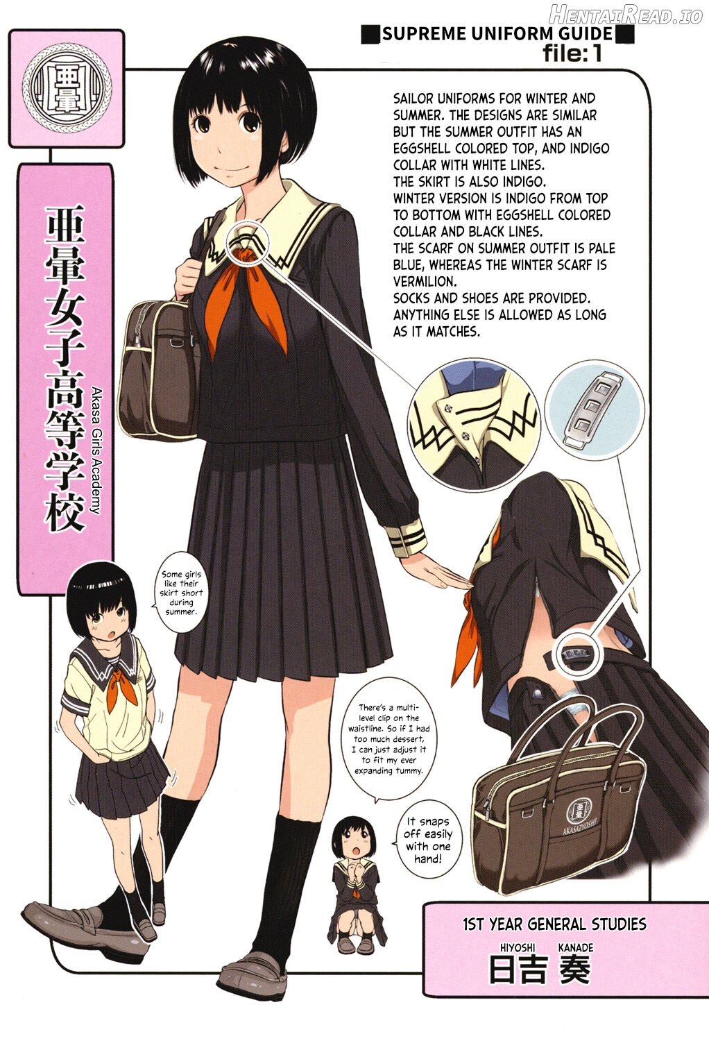 Seifuku Shijou Shugi -Fuyu- Chapter 1 - page 209