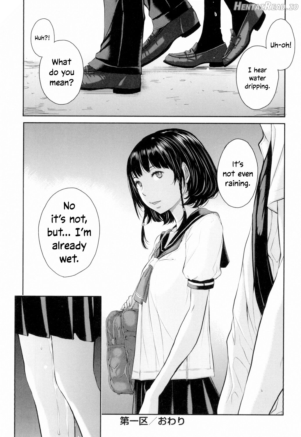 Seifuku Shijou Shugi -Fuyu- Chapter 2 - page 32