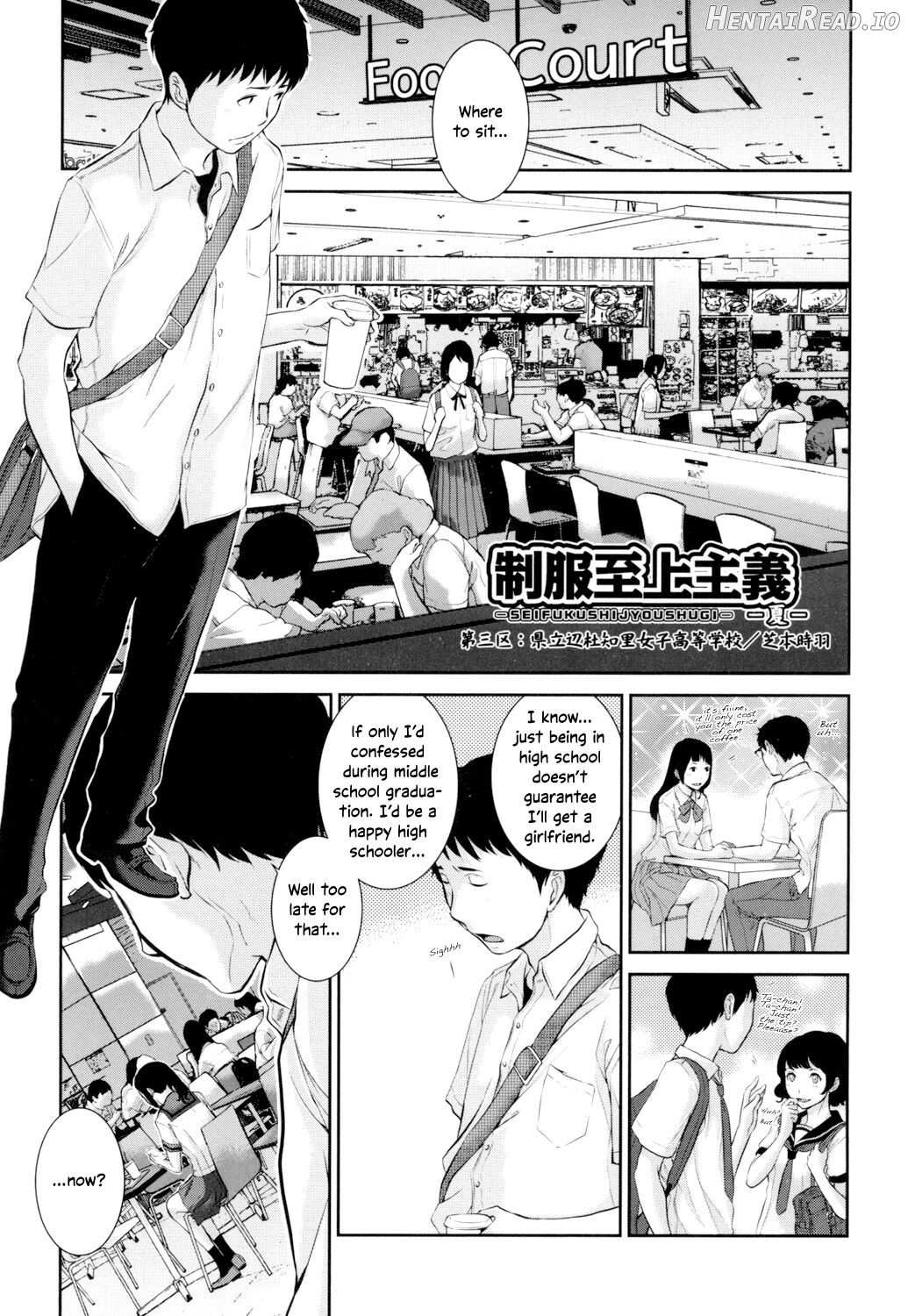 Seifuku Shijou Shugi -Fuyu- Chapter 2 - page 59