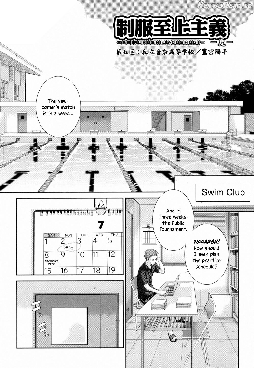 Seifuku Shijou Shugi -Fuyu- Chapter 2 - page 107