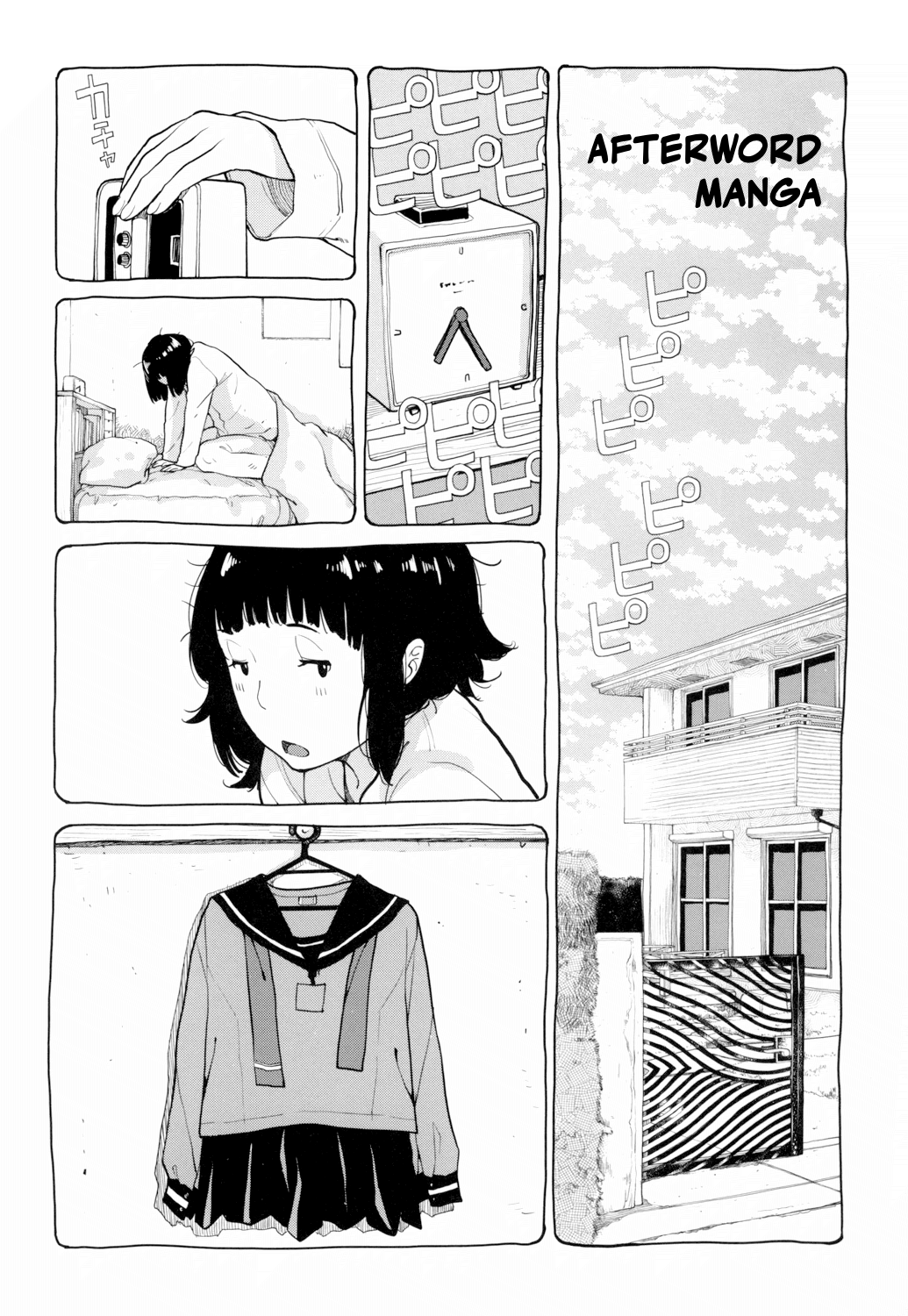 Seifuku Shijou Shugi -Fuyu- Chapter 2 - page 211