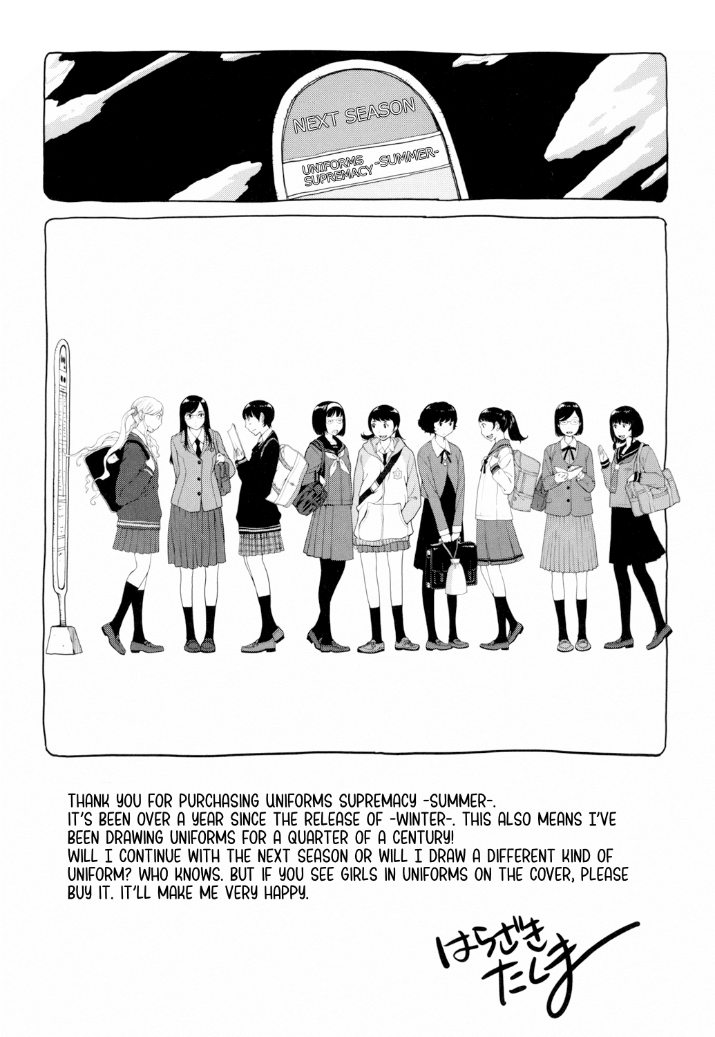 Seifuku Shijou Shugi -Fuyu- Chapter 2 - page 213