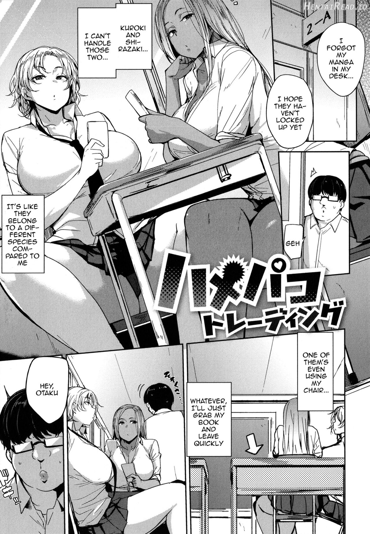 Mesu Kui Nikuirojuu no You ni Hamerarete Chapter 1 - page 22