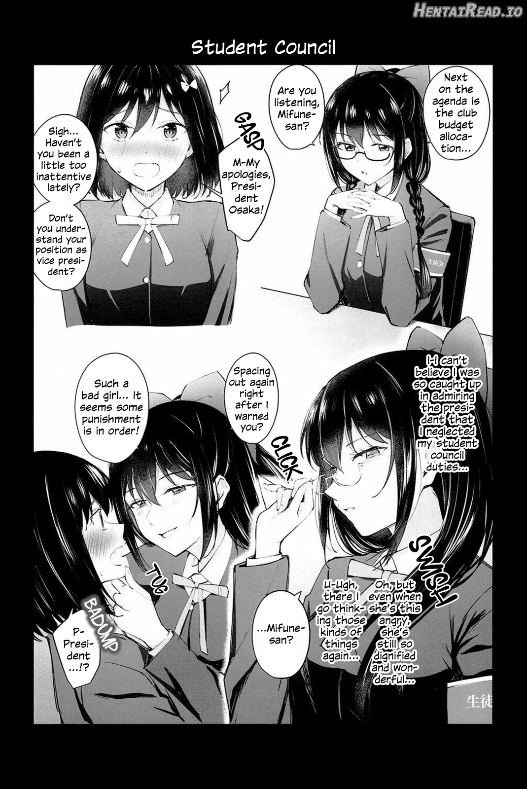 Nijiiro Gekijou e Youkoso Chapter 1 - page 5