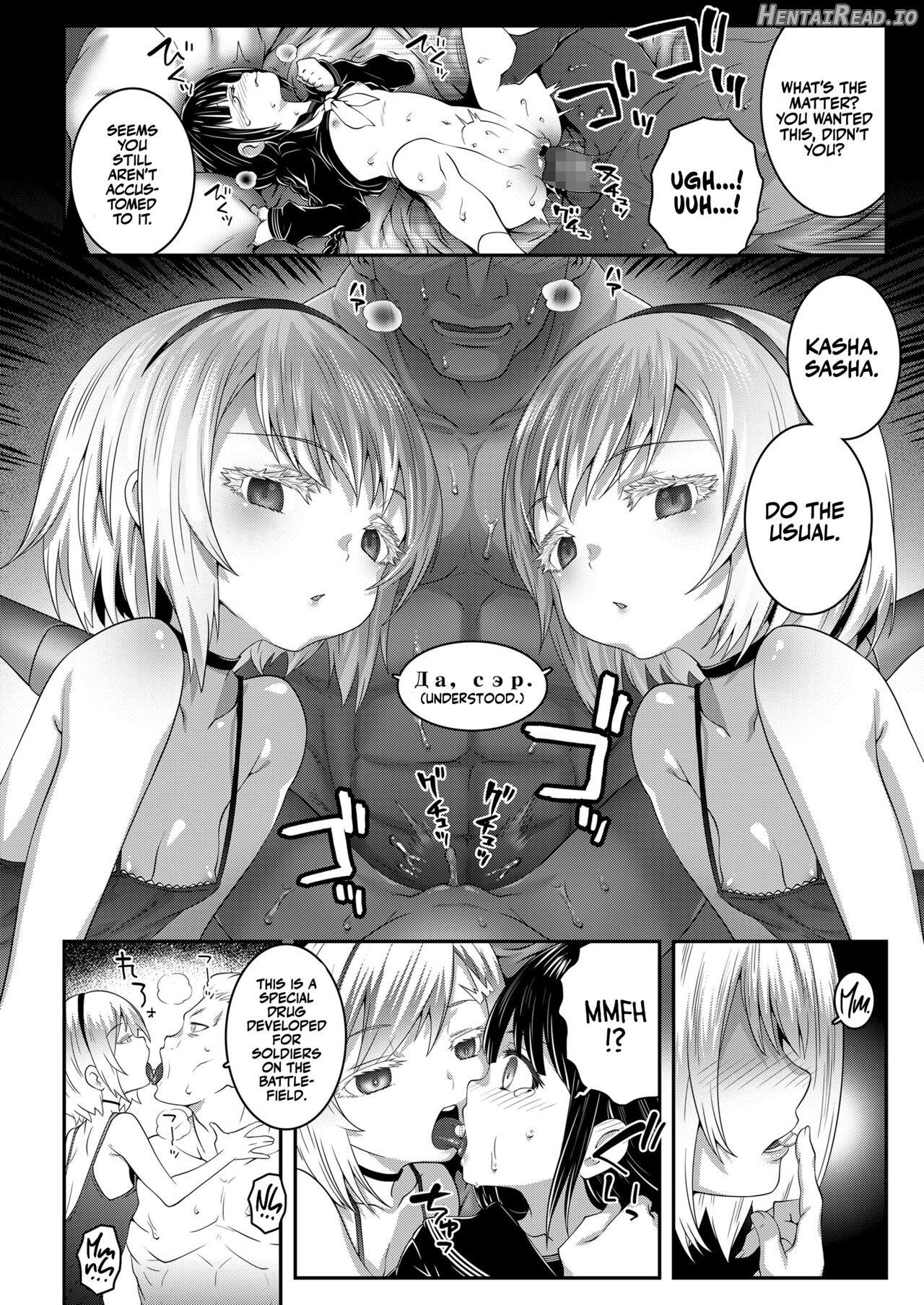 F.P.S. Futsuu ni Play chuu ni Sex Chapter 3 - page 12