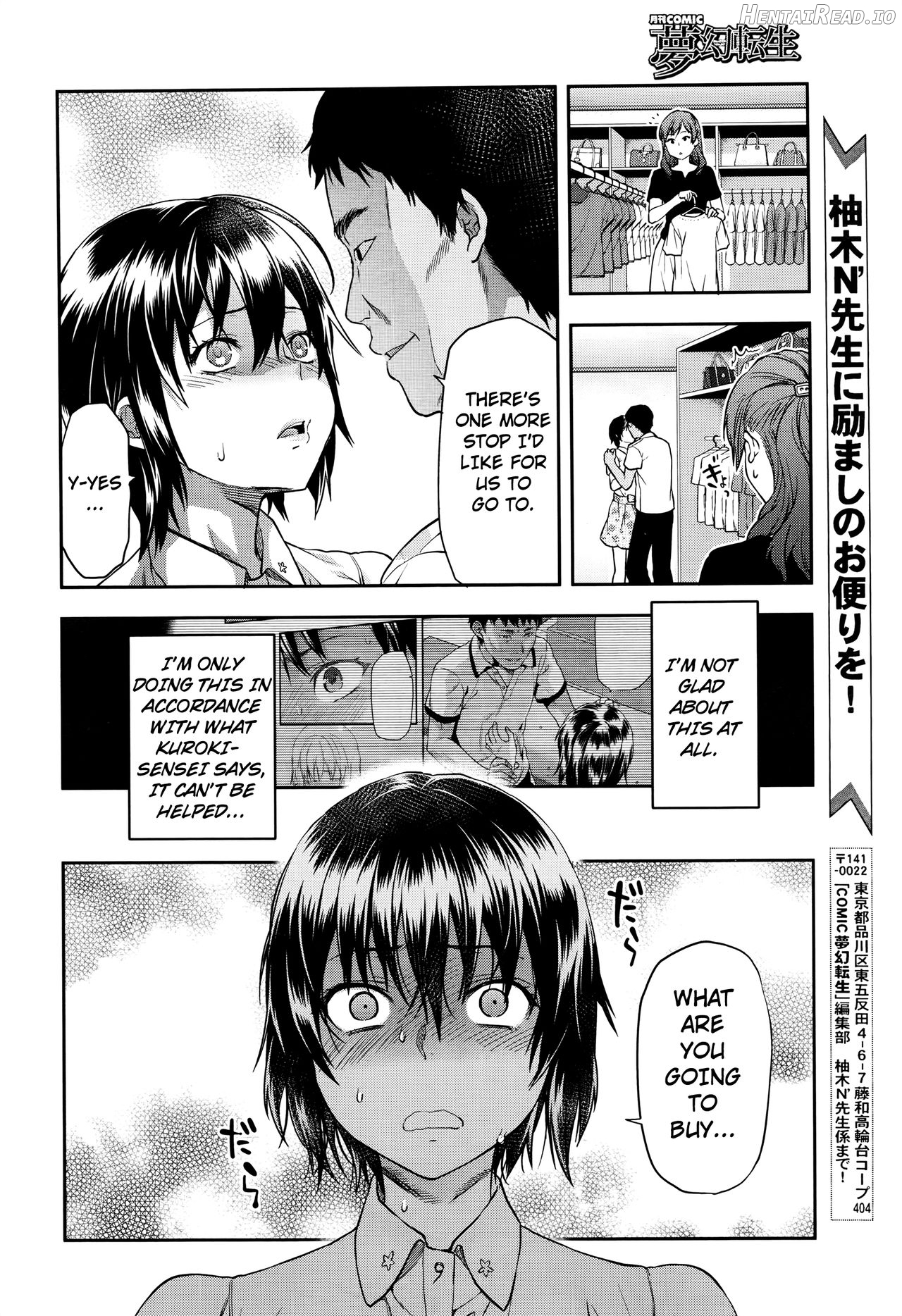 Zutto Suki Datta Ch. 1-3 Chapter 4 - page 4