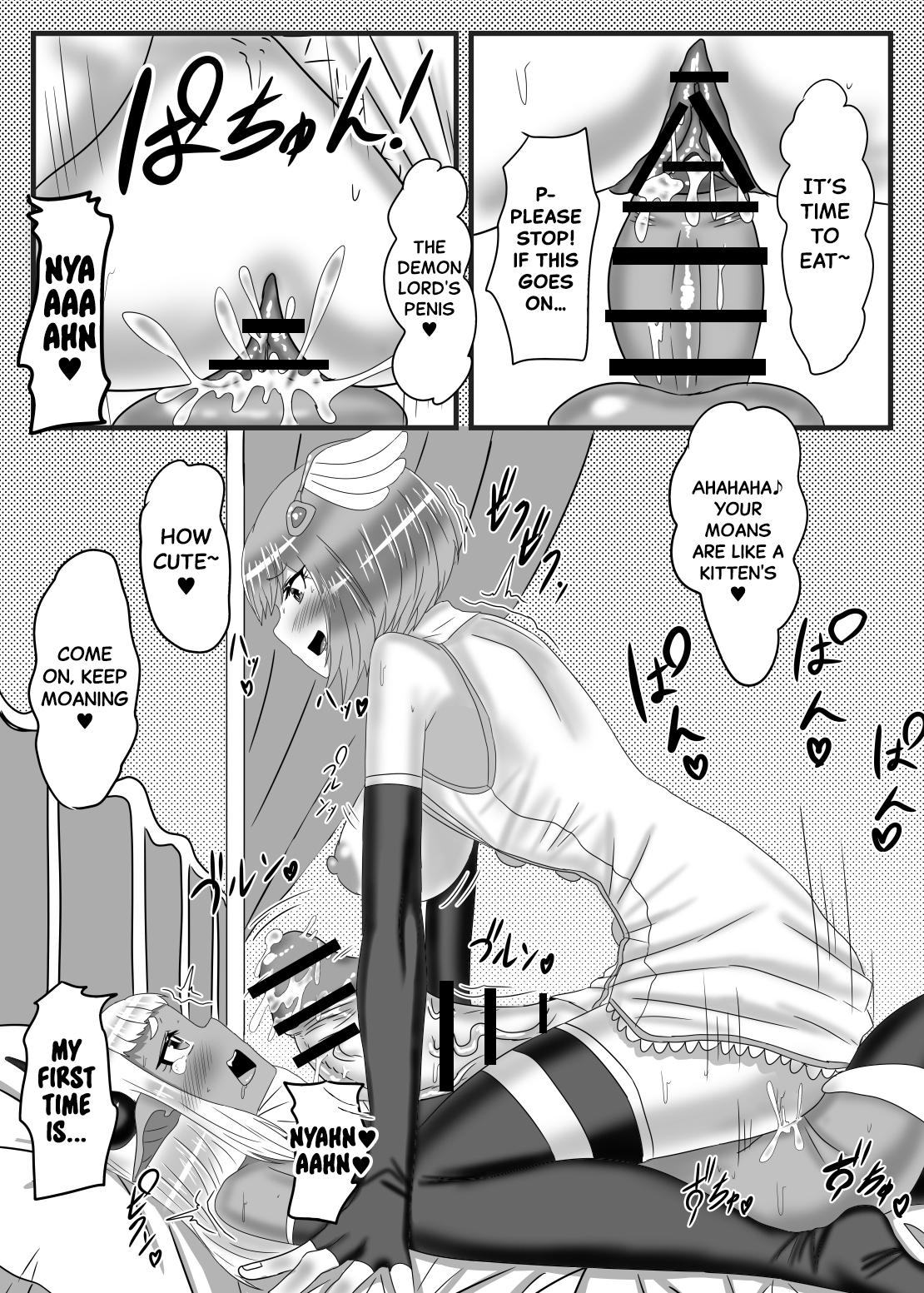 Futanari Yuusha no Maou Rouraku Chapter 1 - page 35