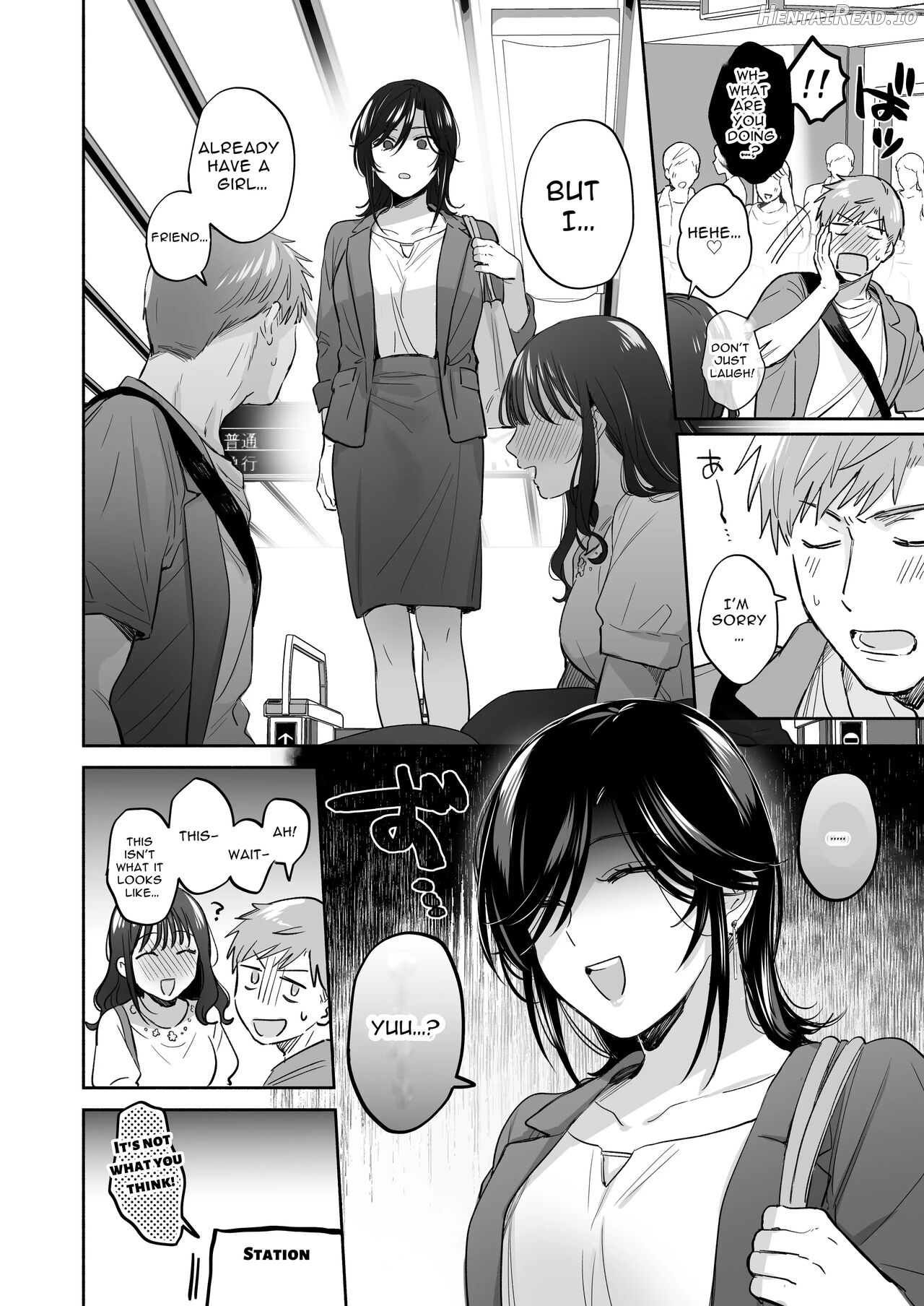 Suki Araba Kareshi no Seiheki o Yugametai! ~Gaman Genkai!! Icha Love Onsen Ryokou~ Chapter 1 - page 5