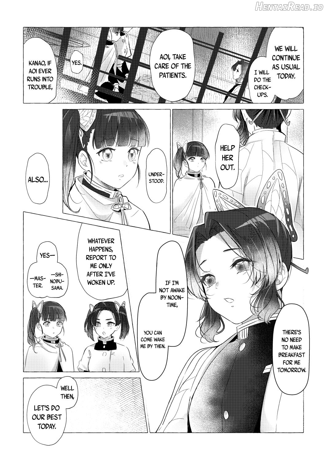 Youchou taru Shukujo Chapter 1 - page 6