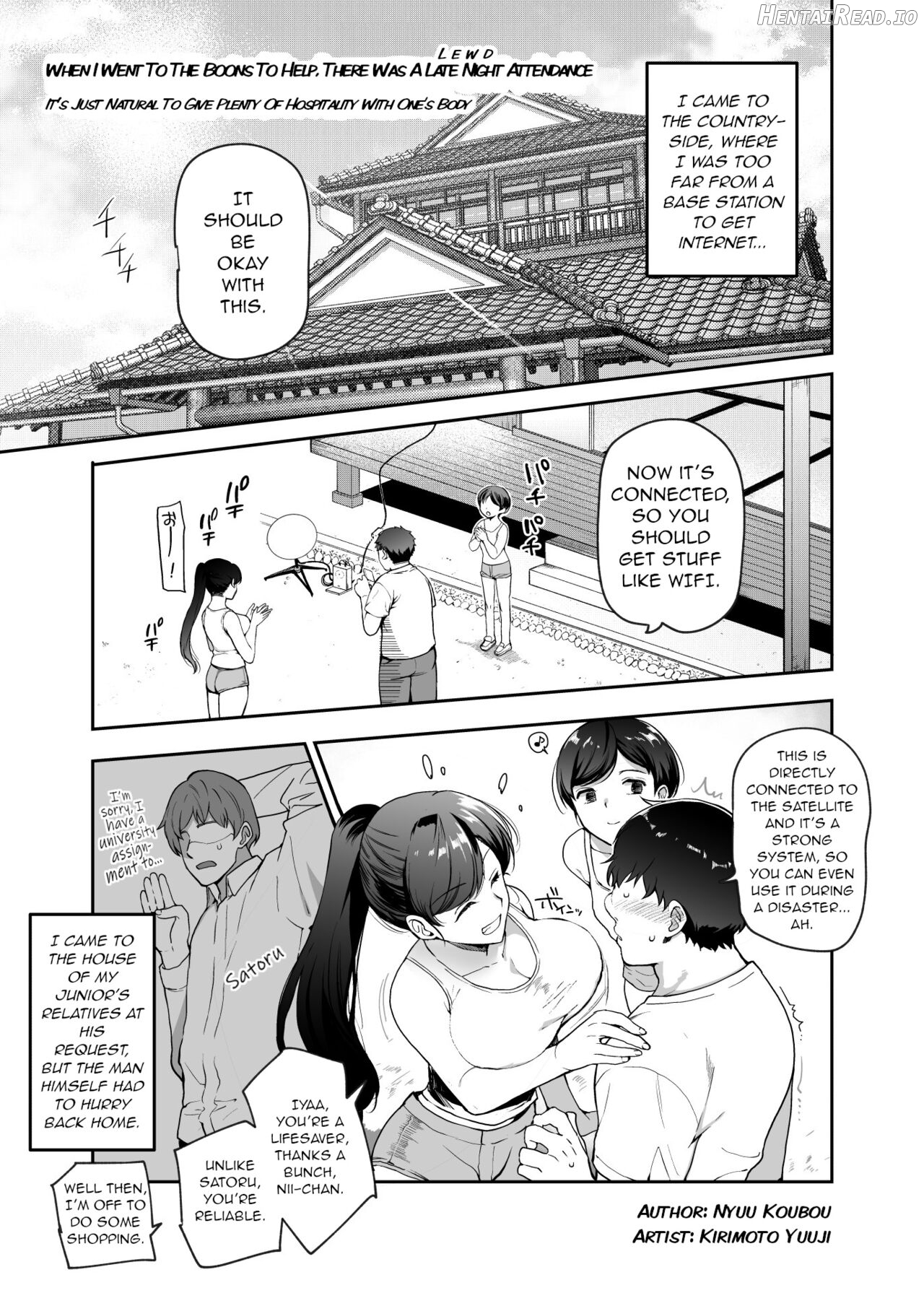 Inaka ni Tetsudai ni Ittara Yotogi Tsuki datta Ken EX Chapter 1 - page 3