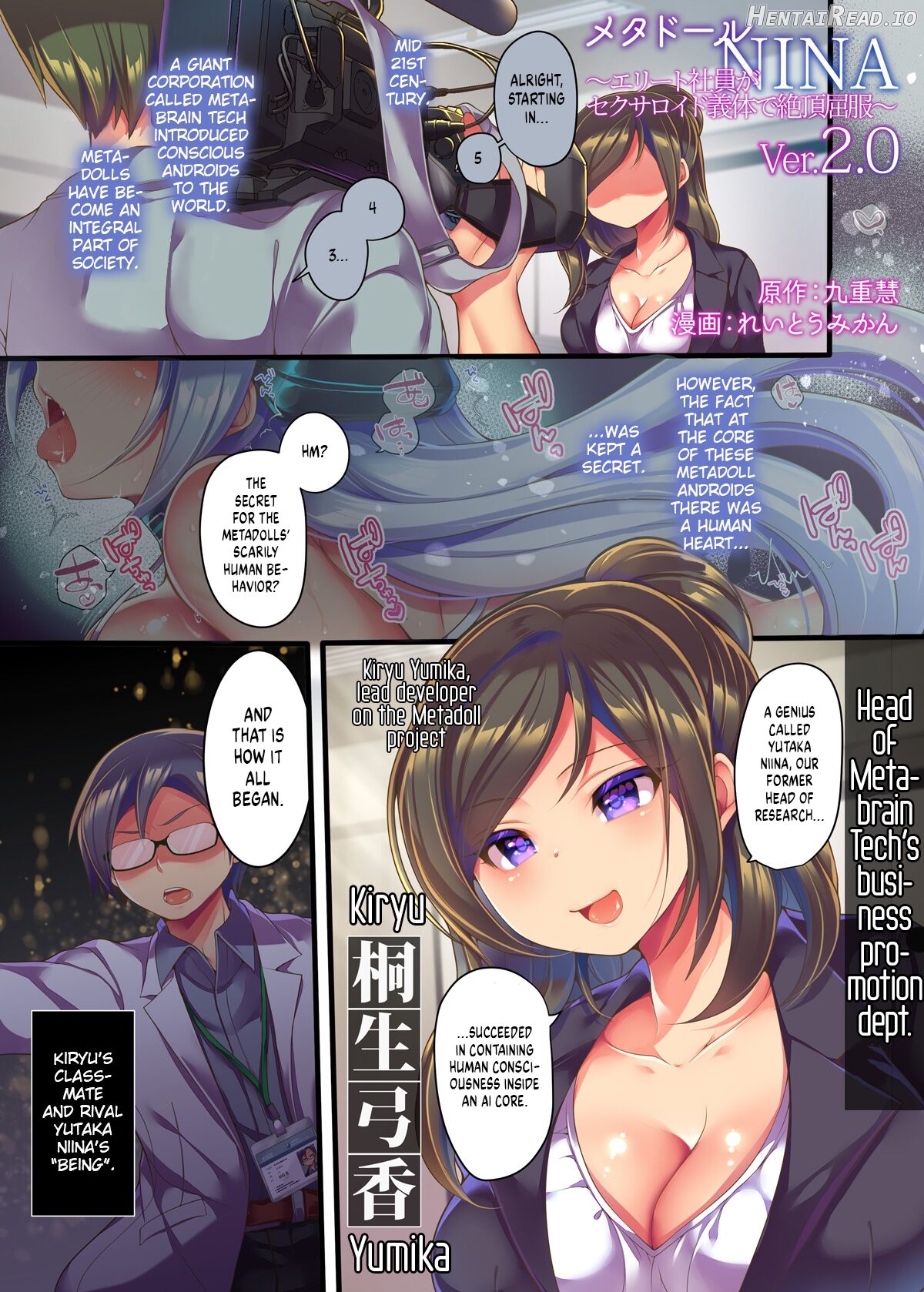 Metadoll NINA Ver.2.0 ~Elite Shain ga Sexaroid Gitai de Zecchou Kuppuku~ Chapter 1 - page 3