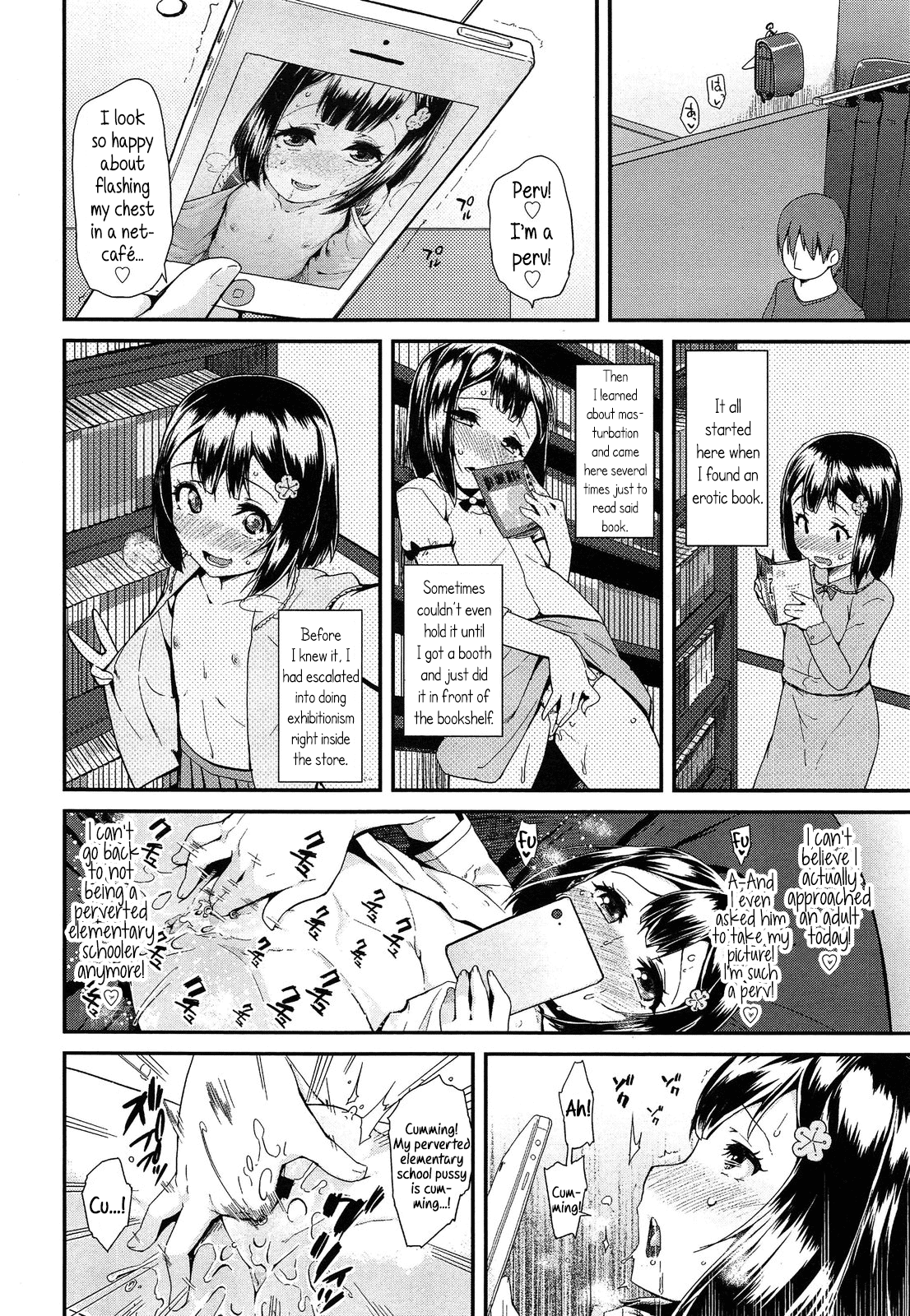 Jiikkusu Chapter 1 - page 4