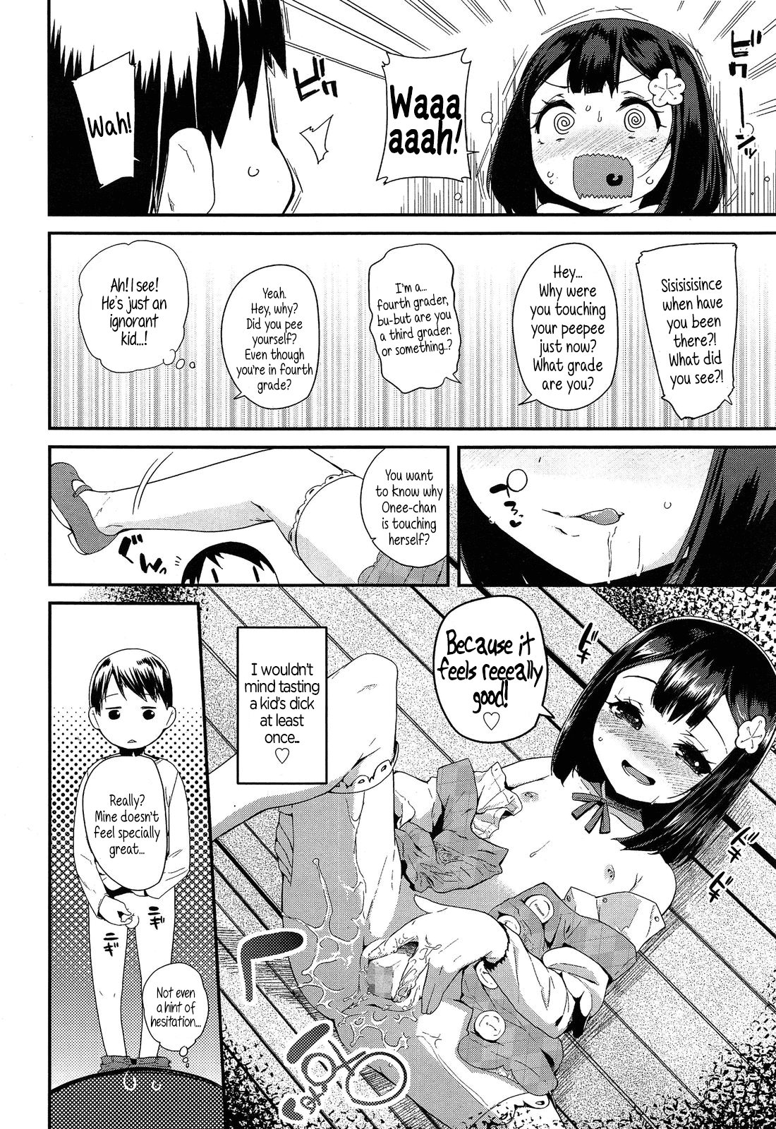 Jiikkusu Chapter 1 - page 22