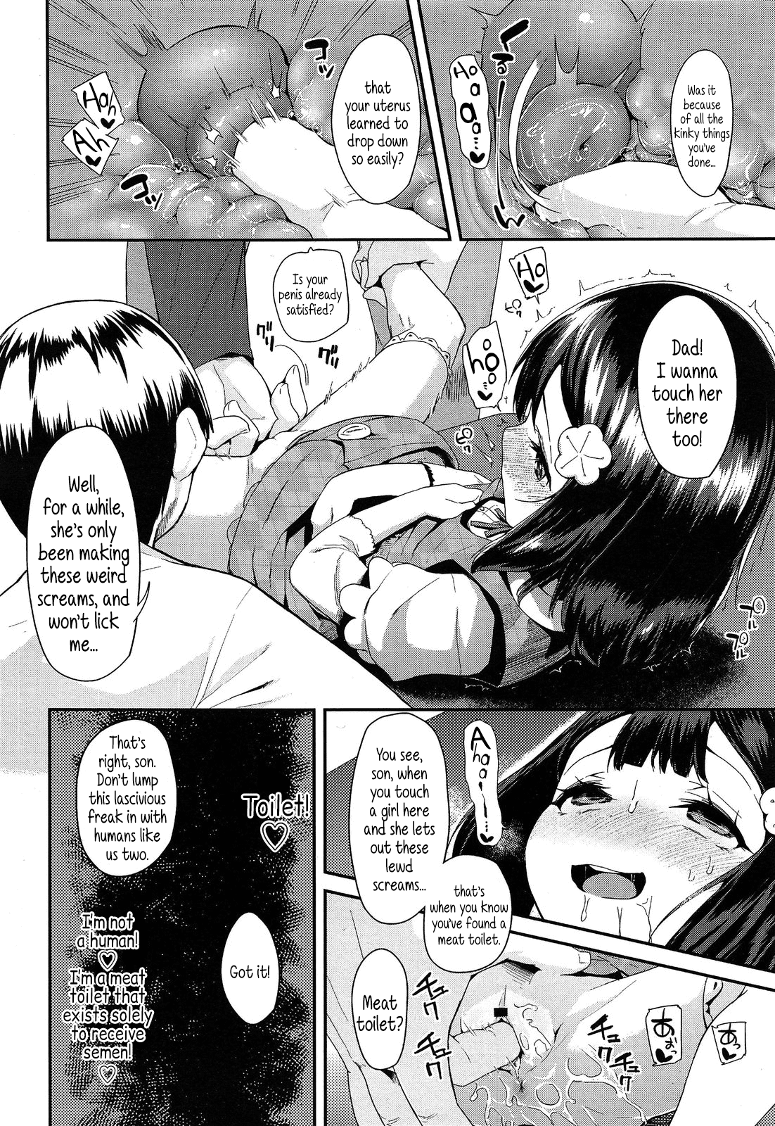 Jiikkusu Chapter 1 - page 28