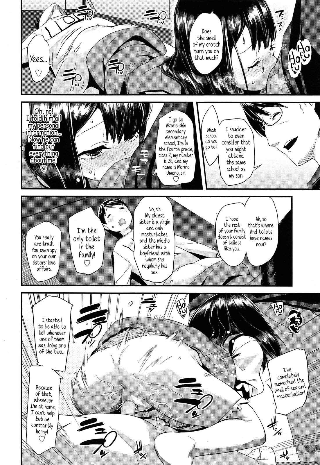 Jiikkusu Chapter 1 - page 32