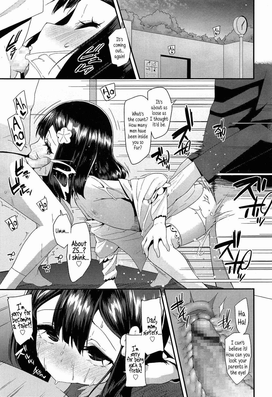 Jiikkusu Chapter 1 - page 37