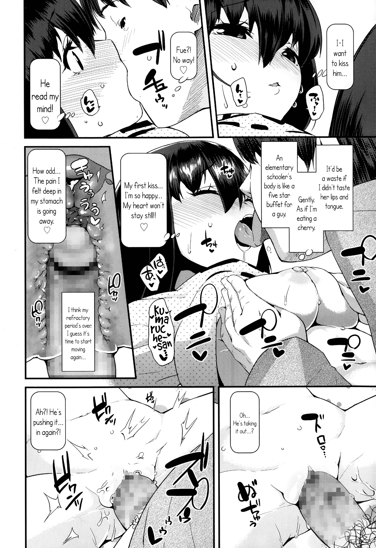 Jiikkusu Chapter 4 - page 14