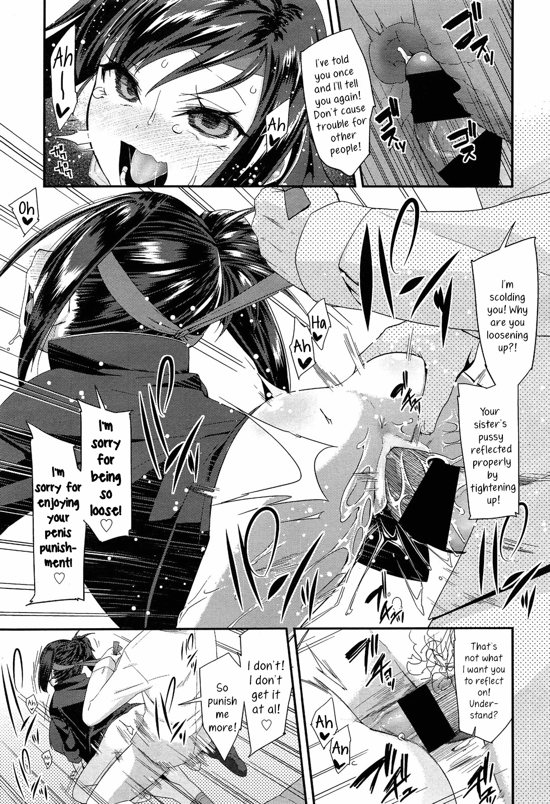 Jiikkusu Chapter 5 - page 17