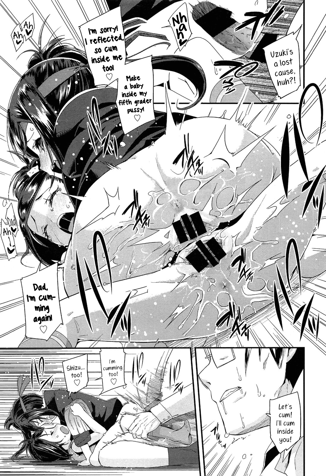 Jiikkusu Chapter 5 - page 19