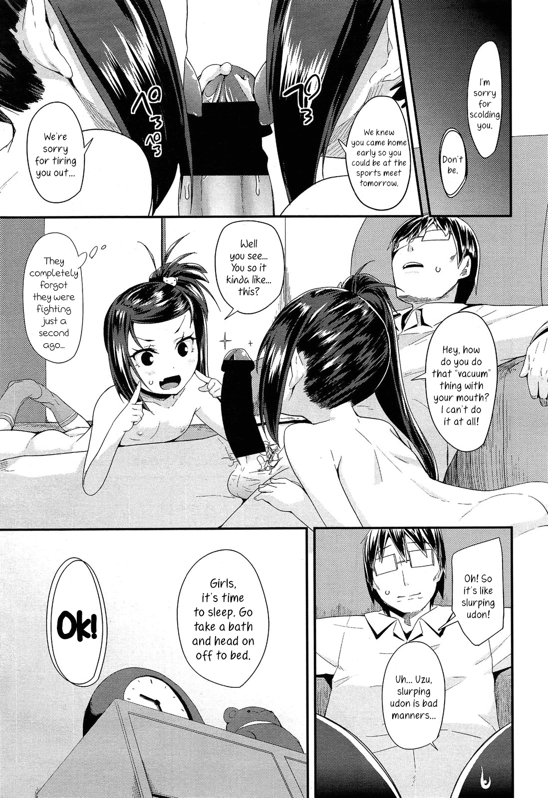 Jiikkusu Chapter 5 - page 21