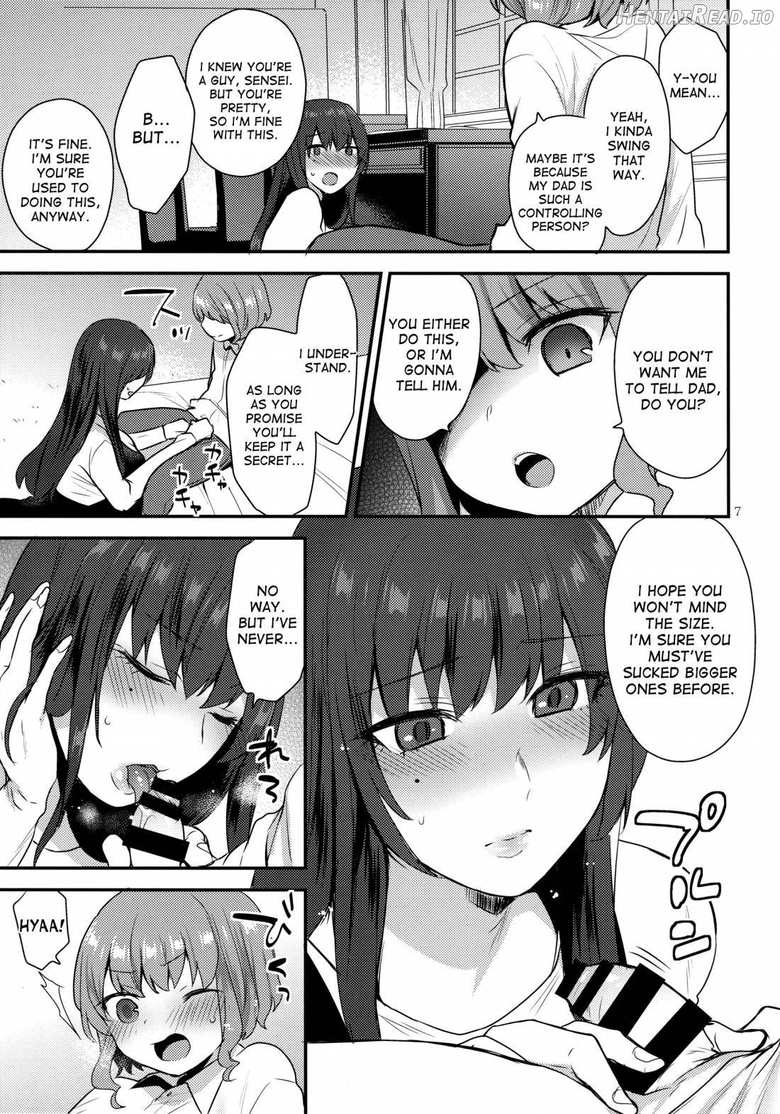 Toilet o Kari ni Kita Dake na no ni Chapter 1 - page 6