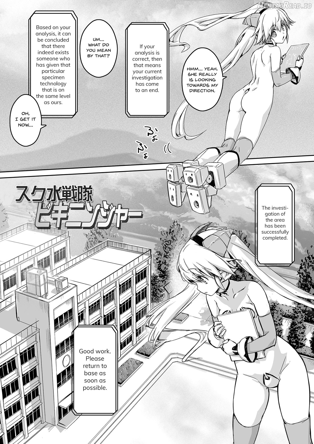 Sukumizu Sentai Bikininger R Vol.1 Chapter 1 - page 3