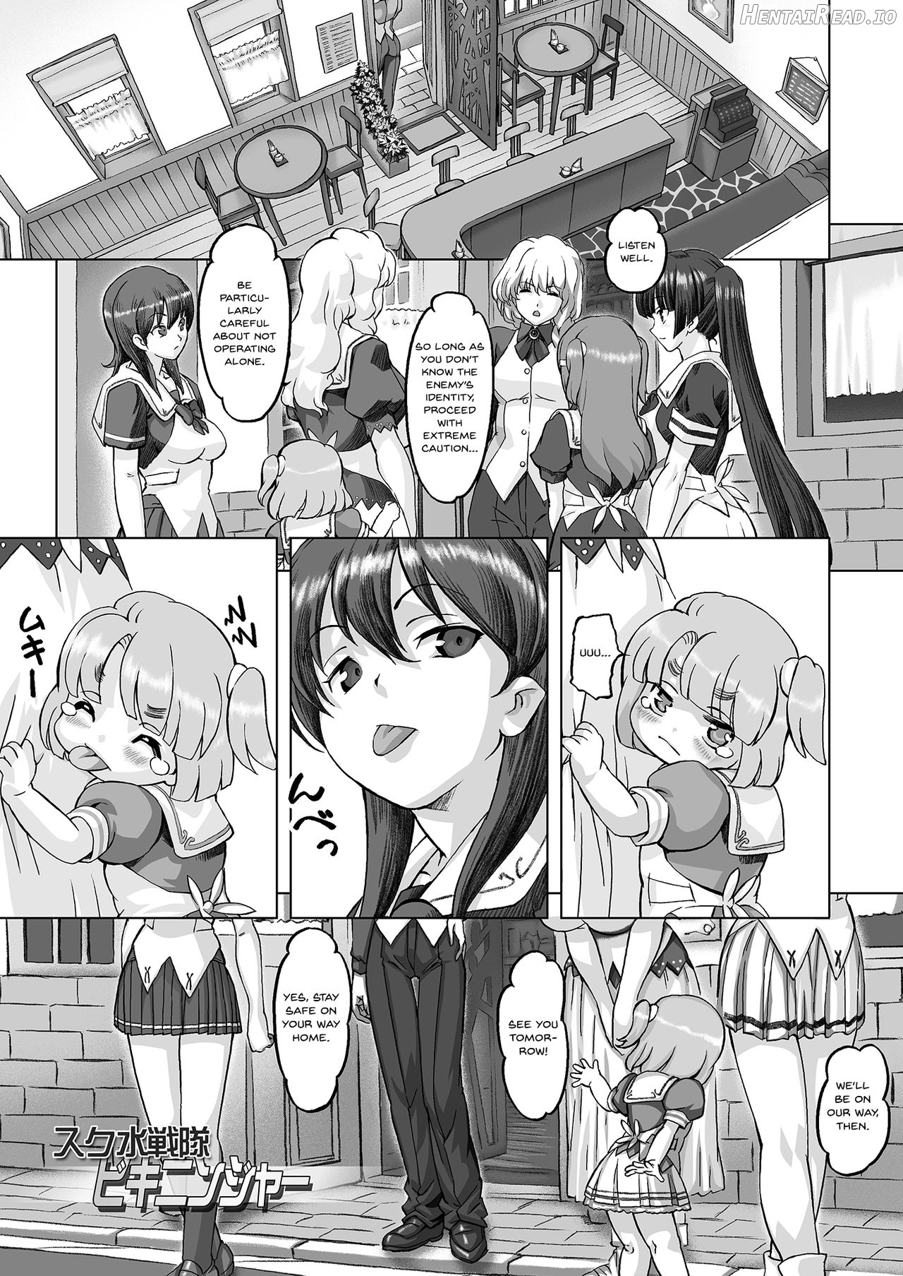 Sukumizu Sentai Bikininger R Vol.1 Chapter 1 - page 16