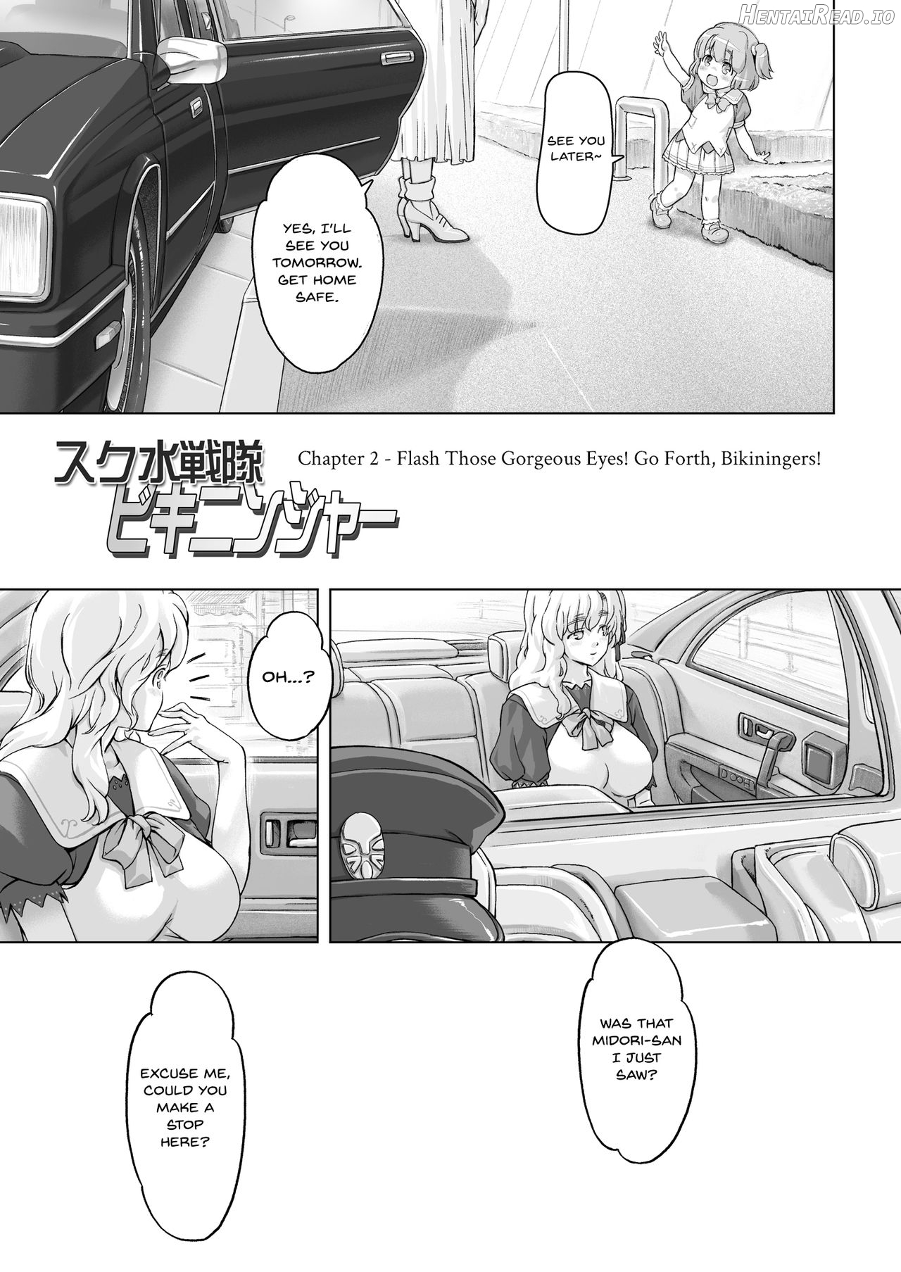 Sukumizu Sentai Bikininger R Vol.1 Chapter 2 - page 3