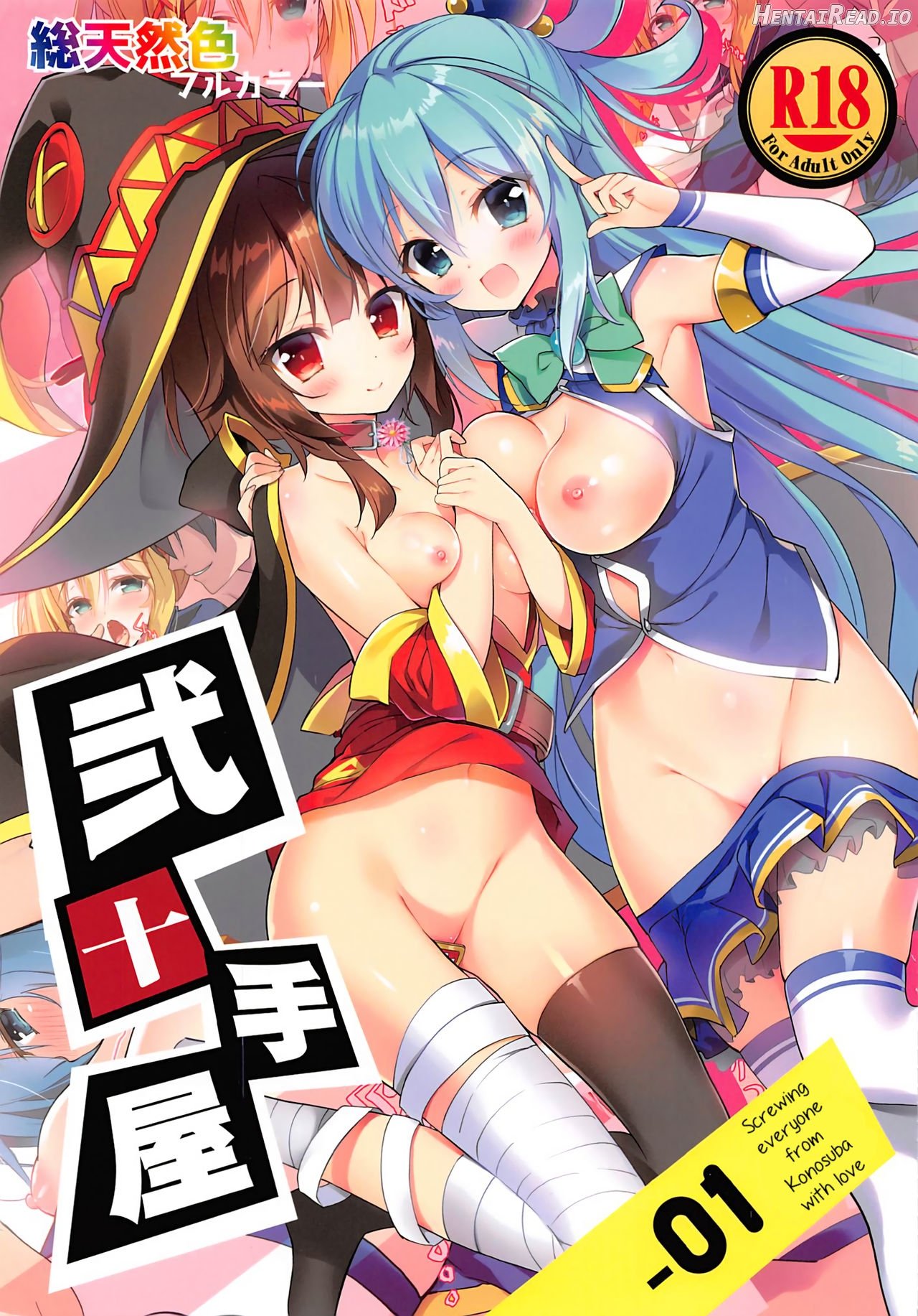 Nijutteya-01 Konosuba Minna de Love Hame Hon Chapter 1 - page 1