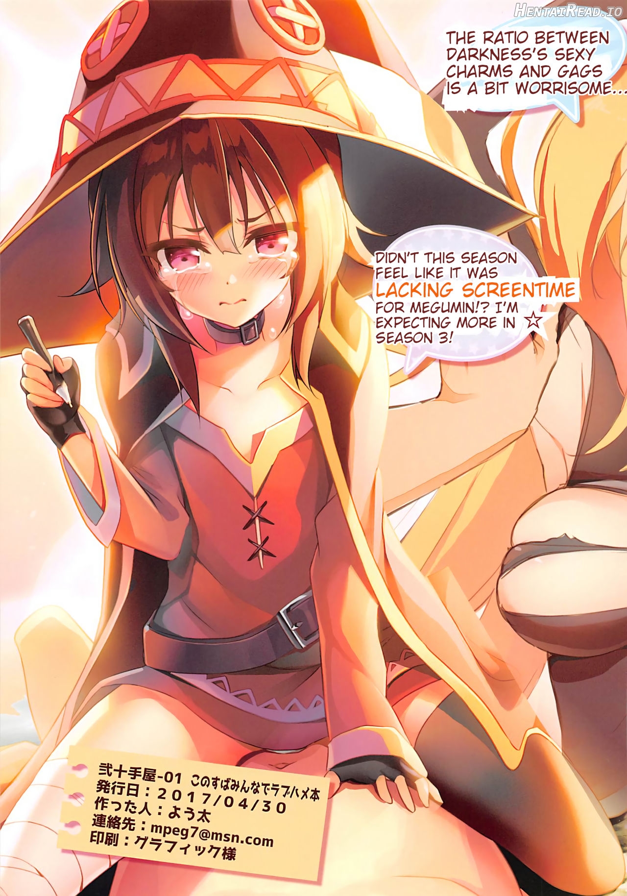 Nijutteya-01 Konosuba Minna de Love Hame Hon Chapter 1 - page 15