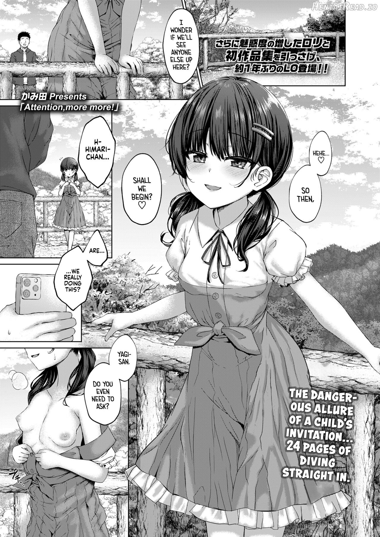 Utsukushii Asa o Kimi to - Decensored Chapter 1 - page 1