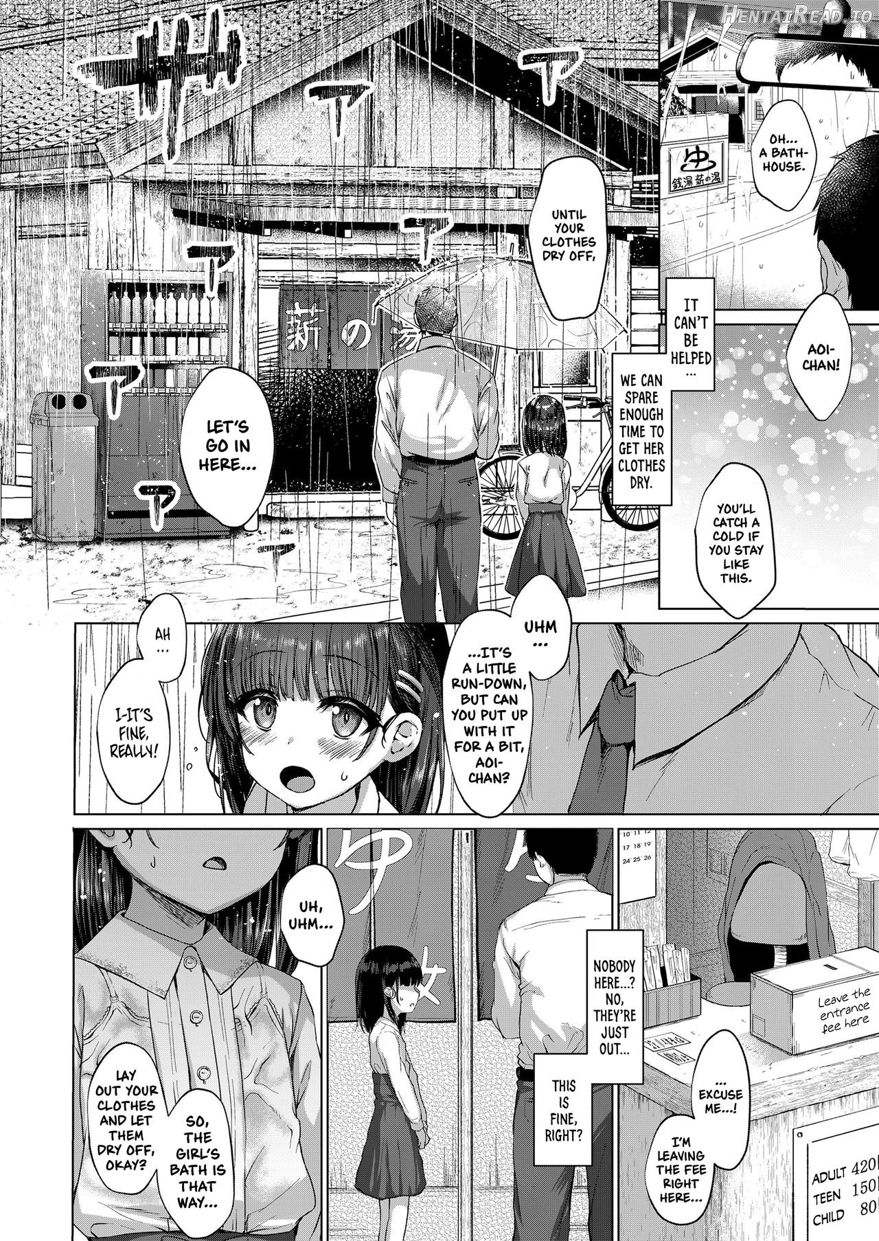 Utsukushii Asa o Kimi to - Decensored Chapter 2 - page 6