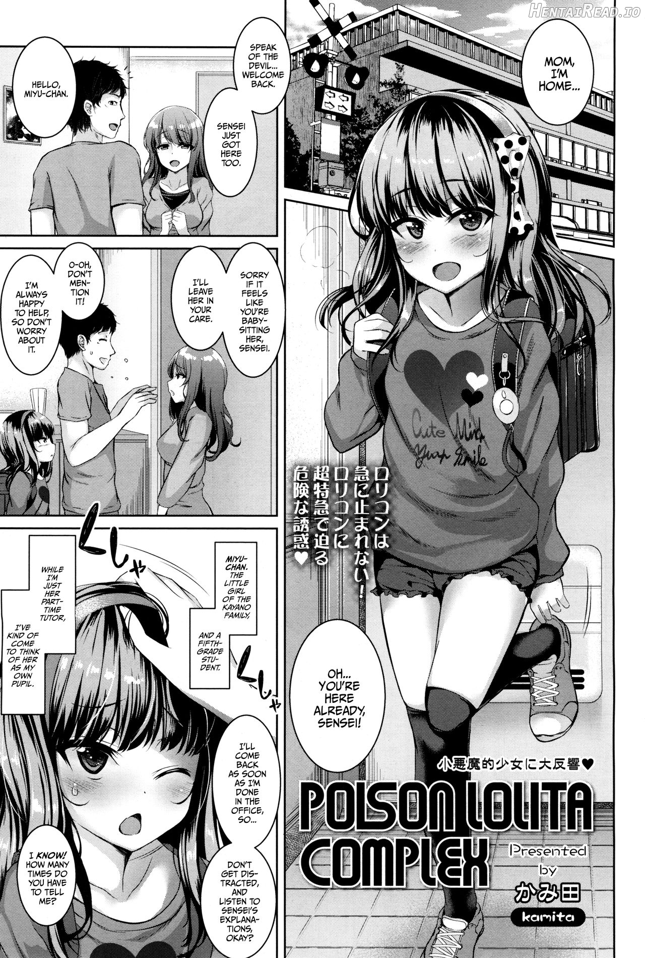 Utsukushii Asa o Kimi to - Decensored Chapter 5 - page 1